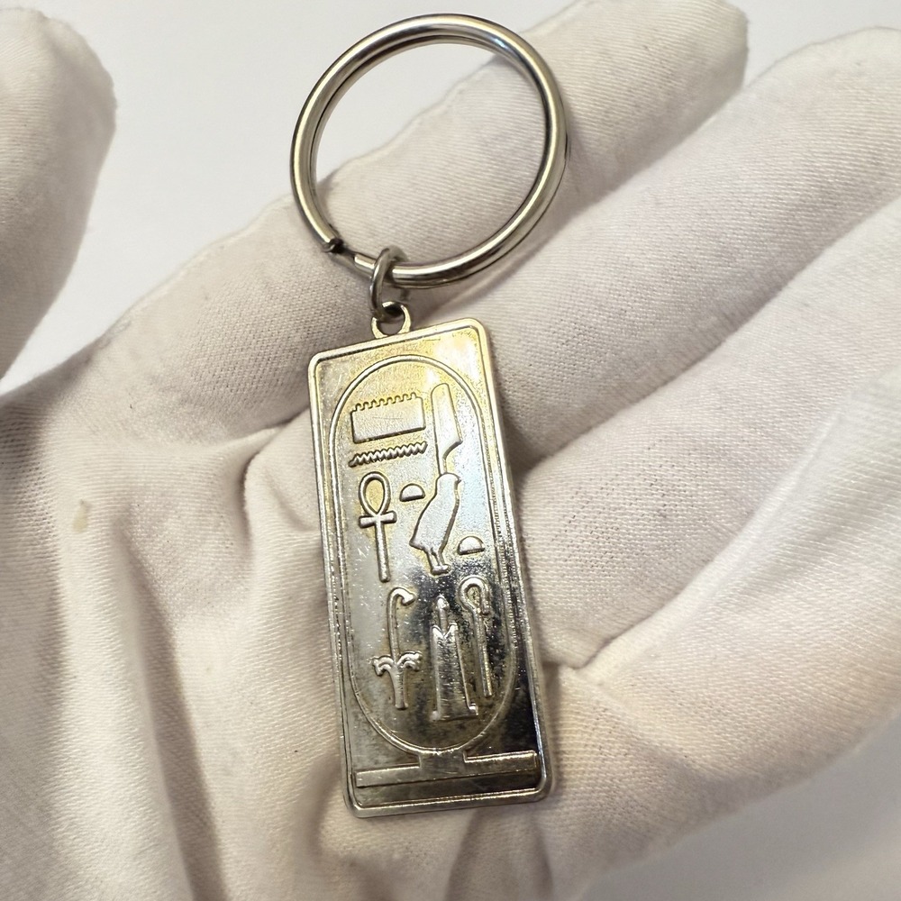 Rare Vintage 70s King Tut Keychain Bag Charm Egypt San Francisco Travel Souvenir - Picture 2 of 9